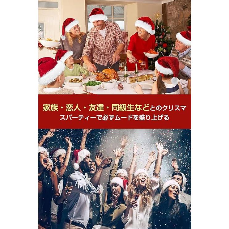 サンタ 帽子 クリスマス コスプレサンタ帽 【2025新モデル