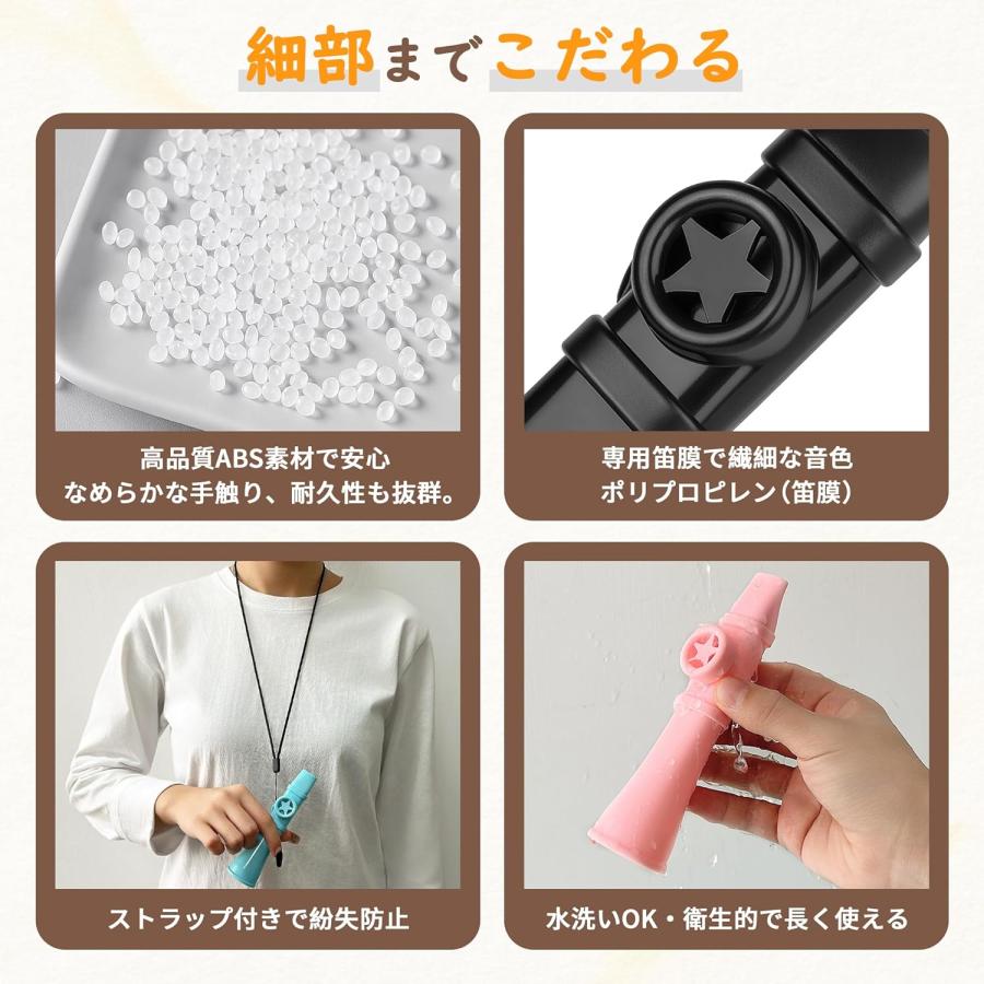 カズー 楽器 膜振動式 吹奏楽器 楽譜不要 すぐ音が出る 初心者向け