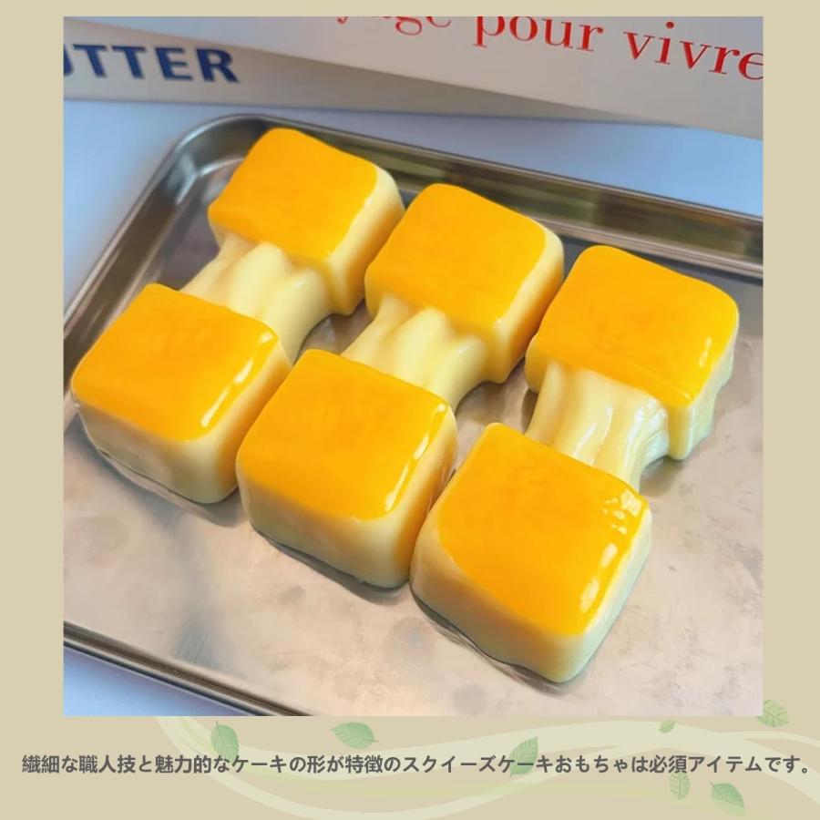 スクイーズ もちもちスクイーズ もも ストレス解消 伸縮性 弾力
