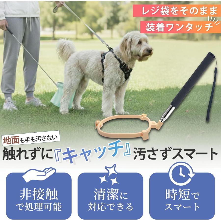 使用中古品犬用うんコロキャッチャー3枚セット 犬用うんちキャッチャー うんころキャッチ 犬用スクーパー ペットの
