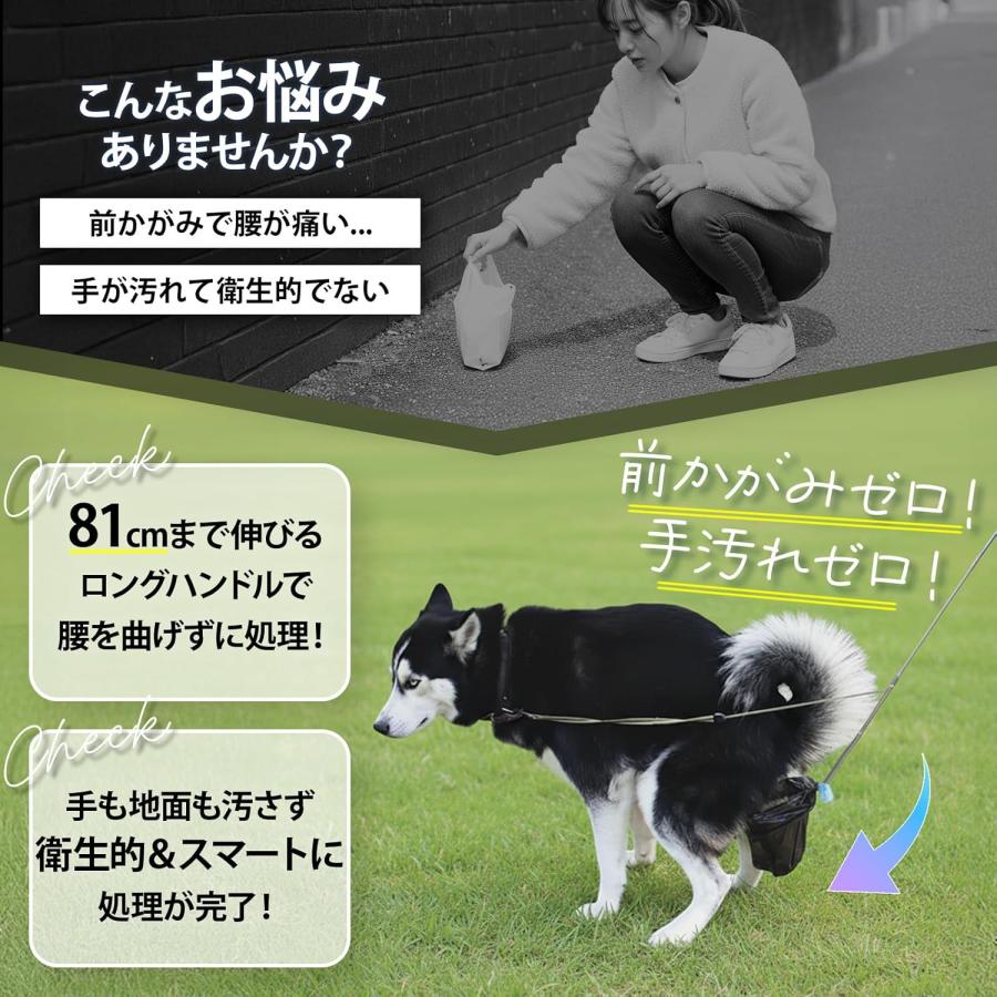 使用中古品犬用うんコロキャッチャー3枚セット 犬用うんちキャッチャー うんころキャッチ 犬用スクーパー ペットの