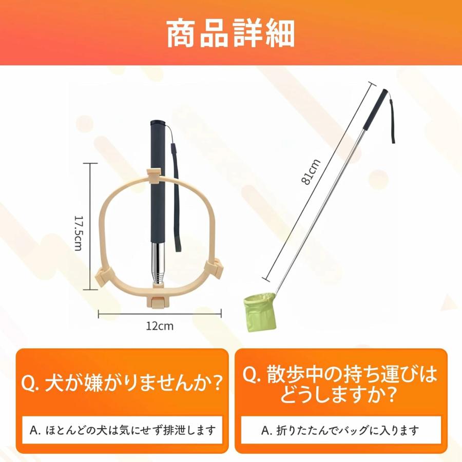 犬用うんちキャッチャー うんころキャッチ 犬用スクーパー ペットの