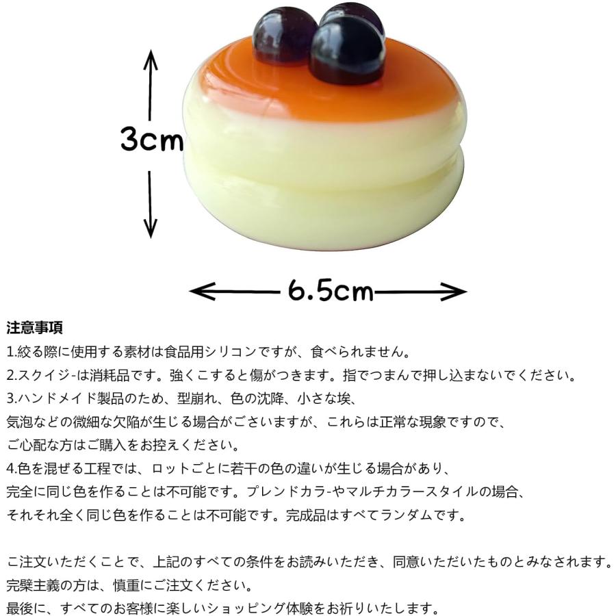 スクイーズ ケーキおもちゃ 水感スクイーズ パンスクイーズ 低反発