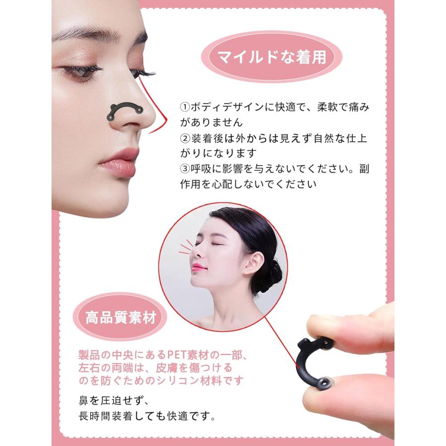 U字型鼻クリップ鼻プチ、美容整形プロテーゼ3段階レベル 男女兼用 充電ケーブル付 楽天市場】SNSで話題!! 楽天1位☆1日たった30分で美鼻！ 鼻筋美容師 鼻