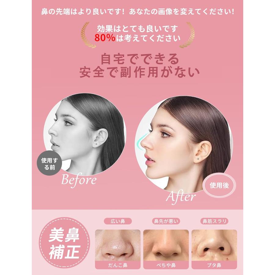 鼻プチ 鼻クリップ 3サイズセット S/M/L 鼻を高く見せる 鼻美顔器 3D鼻