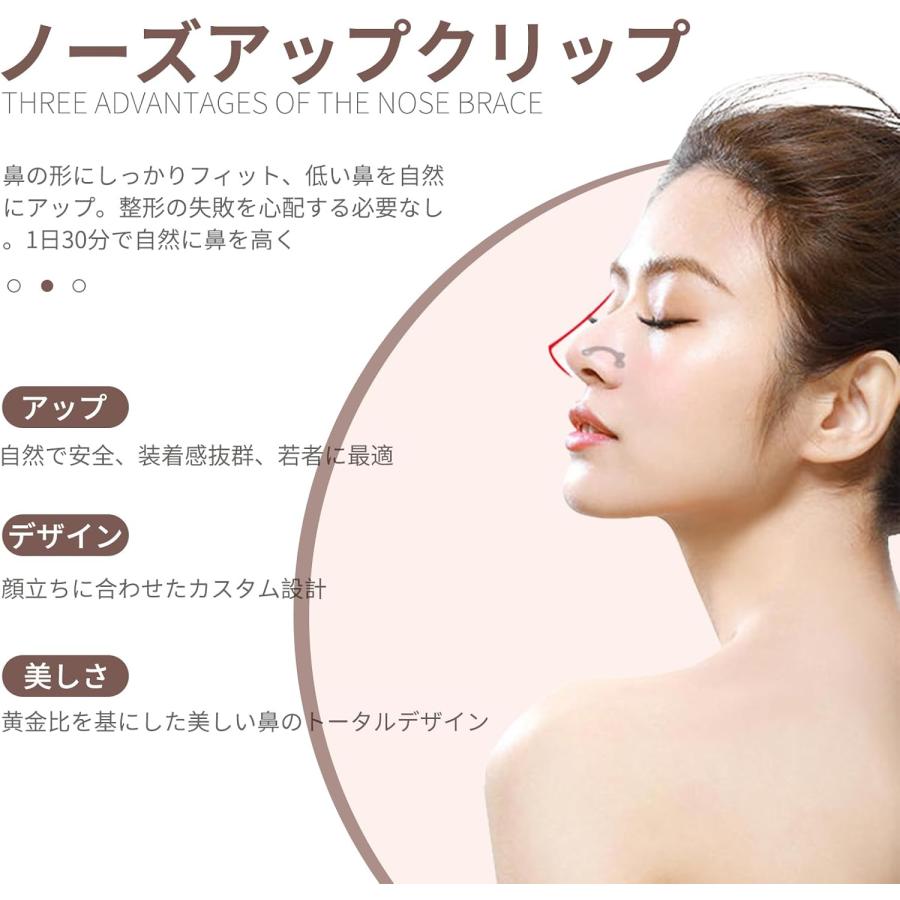 鼻プチ 鼻クリップ 3サイズセット S/M/L 鼻を高く見せる 鼻美顔器 3D鼻