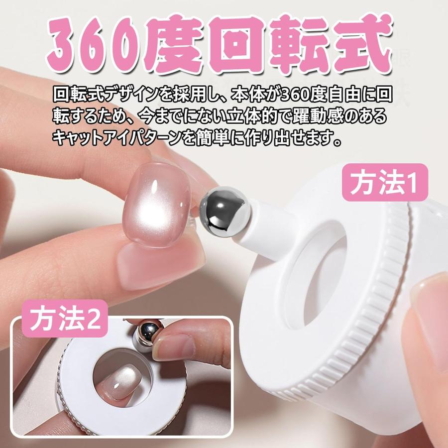 マグネットネイル 磁石 ネイルマグネット N40強力 360度回転式