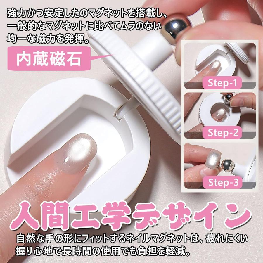 マグネットネイル 磁石 ネイルマグネット N40強力 360度回転式