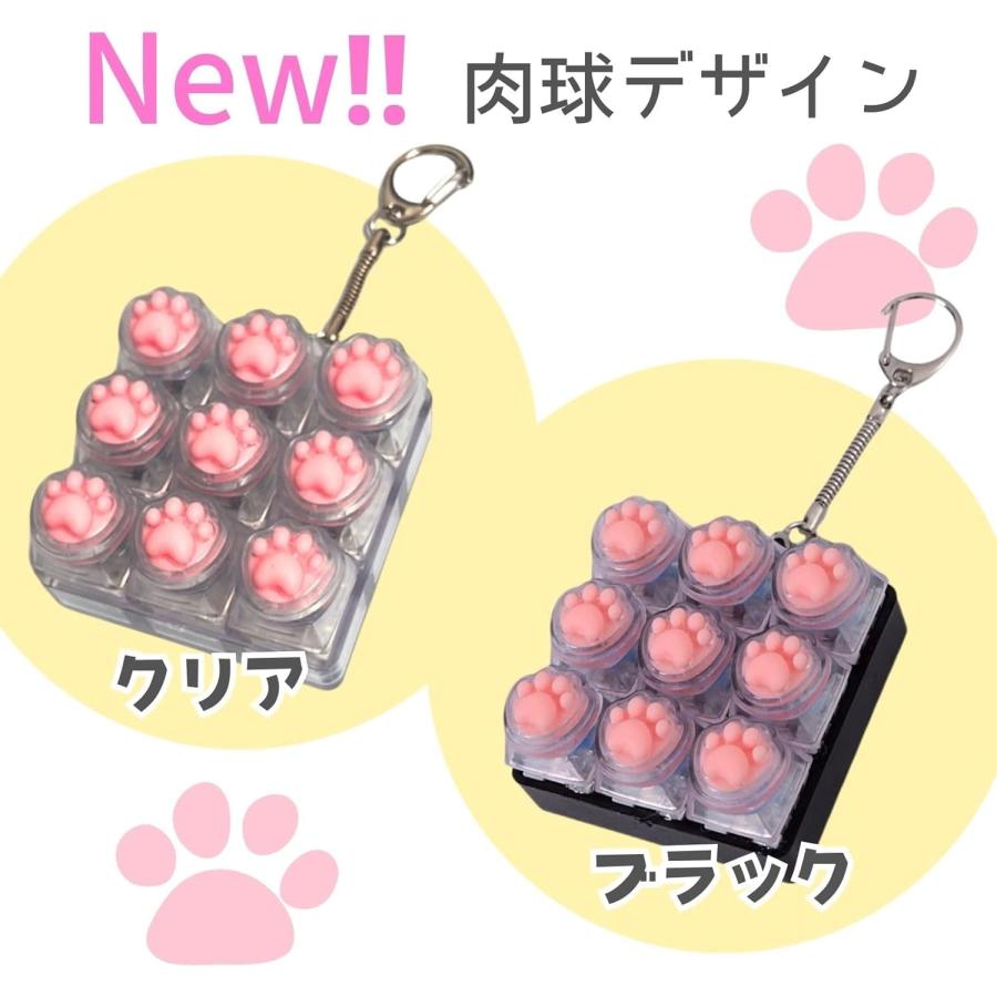 キーボードキーホルダー フィジェットトイ ストレス解消 おもちゃ 猫の