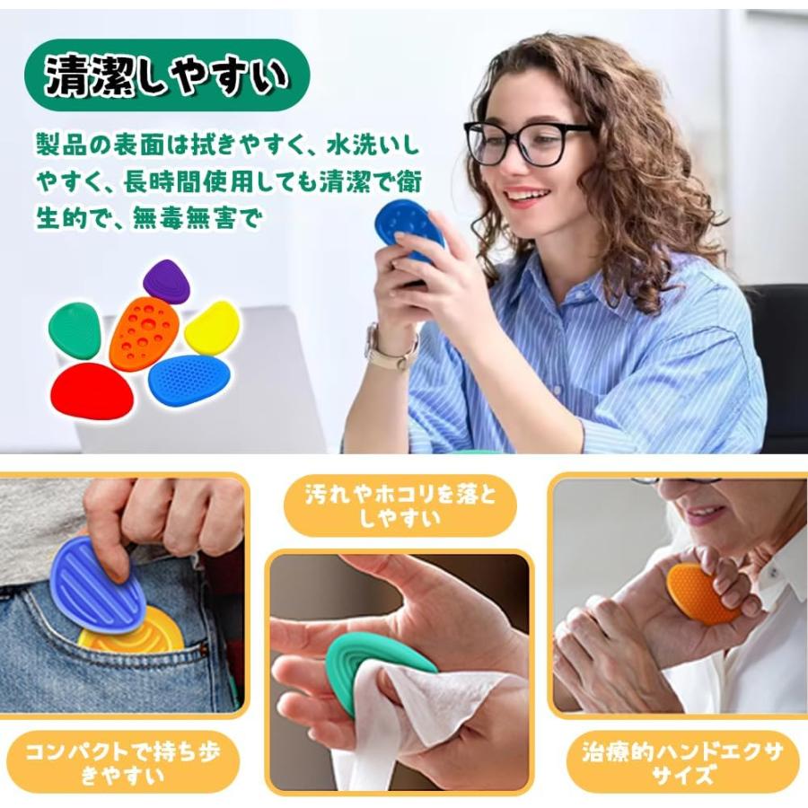 感覚ストーンおもちゃ 6個セット フィジェットトイ ストレス解消