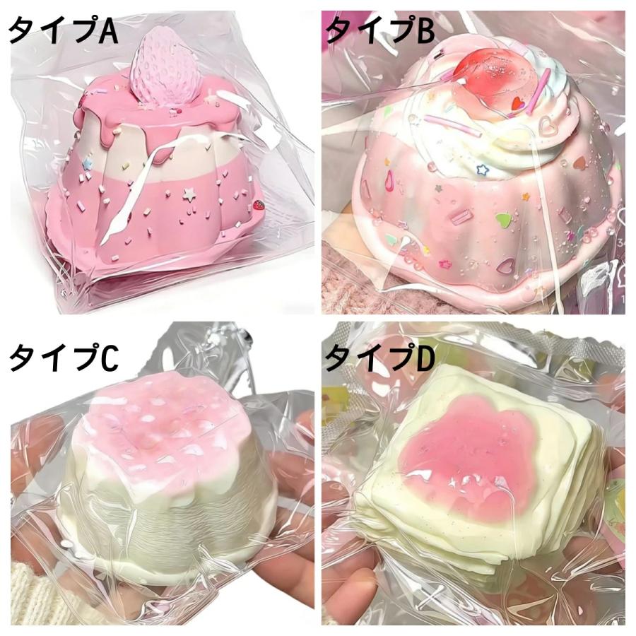 ももスクイーズ ケーキスクイーズ もちもち水感 ストレス解消おもちゃ