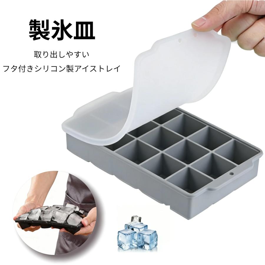 製氷 皿 シリコン