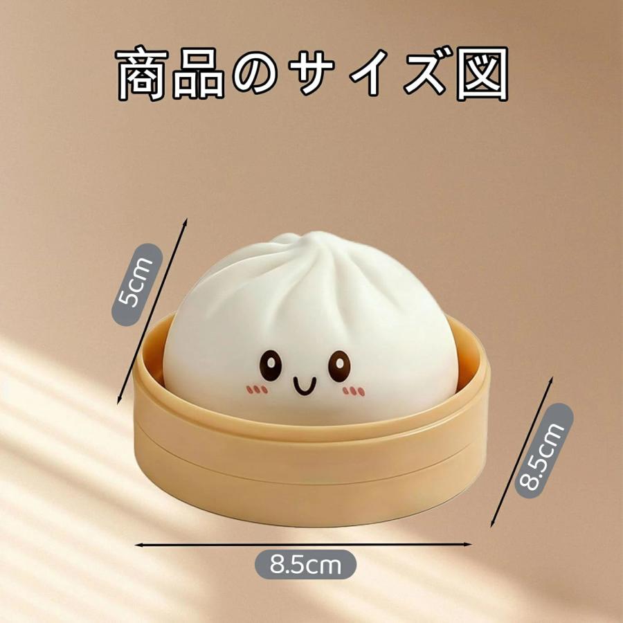 スクイーズ玩具 餃子型 肉まん型 水感スクイーズ ぷにぷに 低反発