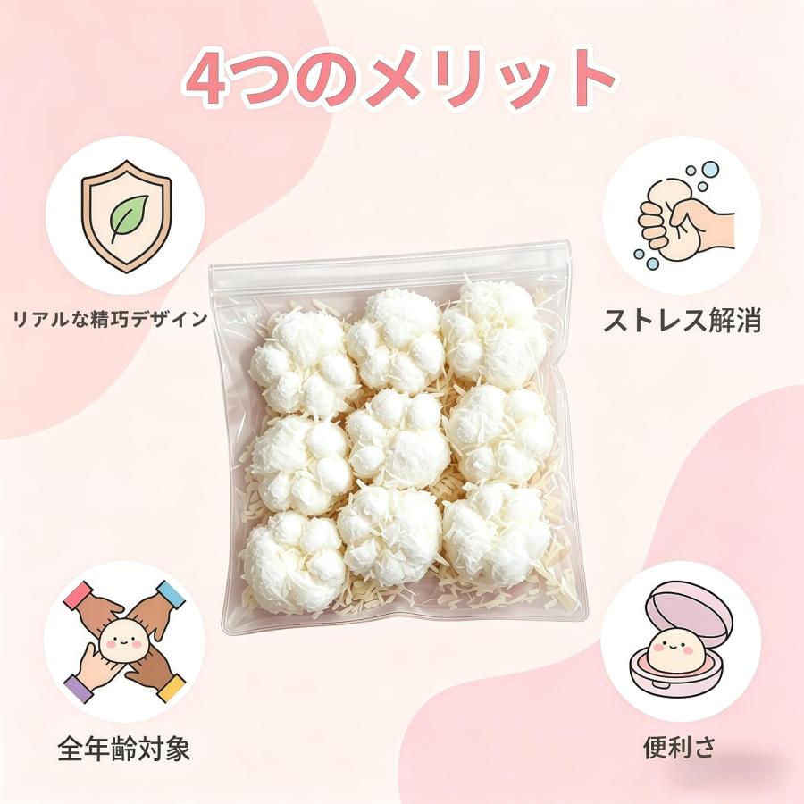 揚げパン スクイーズ おもちゃ 低反発 もちもち ふわふわ 柔らかい TPR