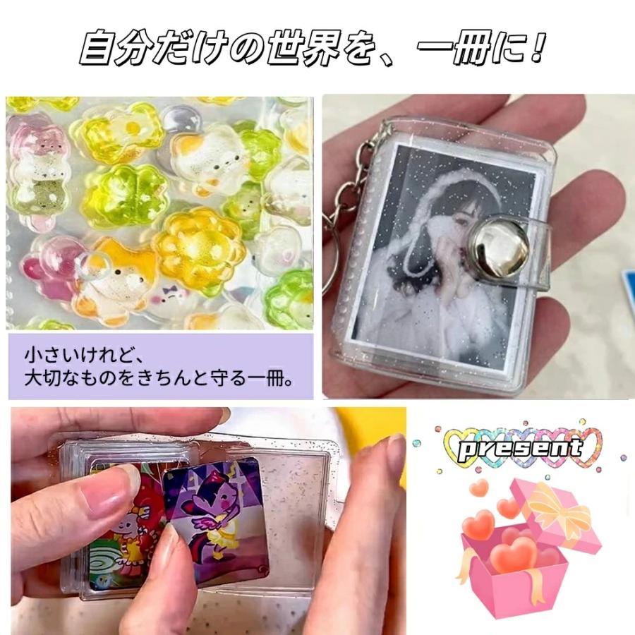 ミニシール帳 ミニアルバム キーホルダー 2インチ 写真28枚収納 フォト
