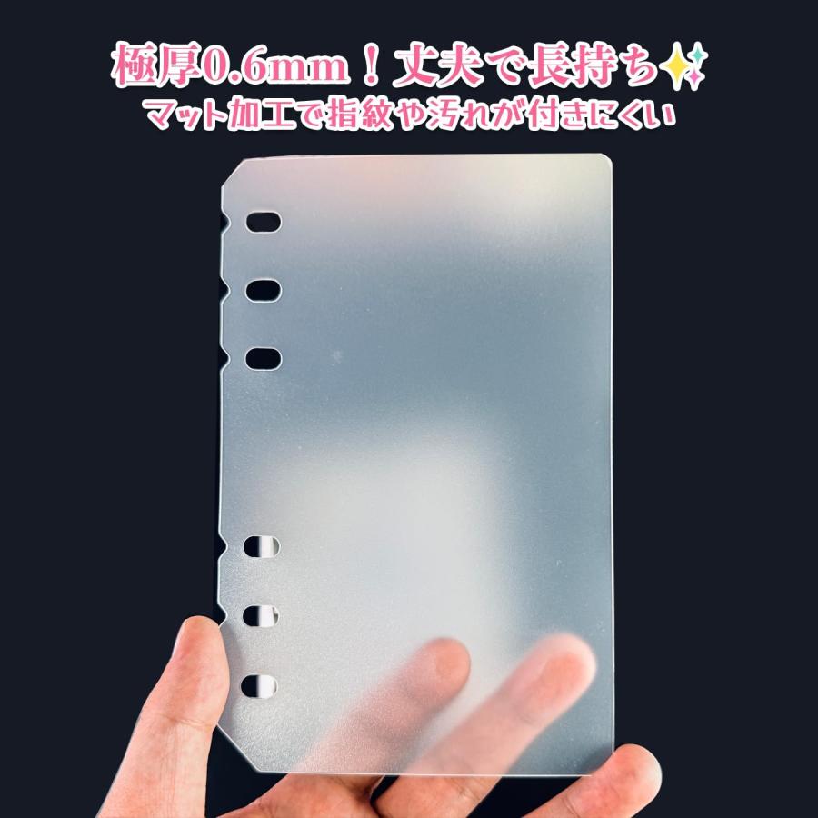 A7 PPシート シール台紙 剥離紙 M6 ミニ6 M5 A6 6穴対応 半透明