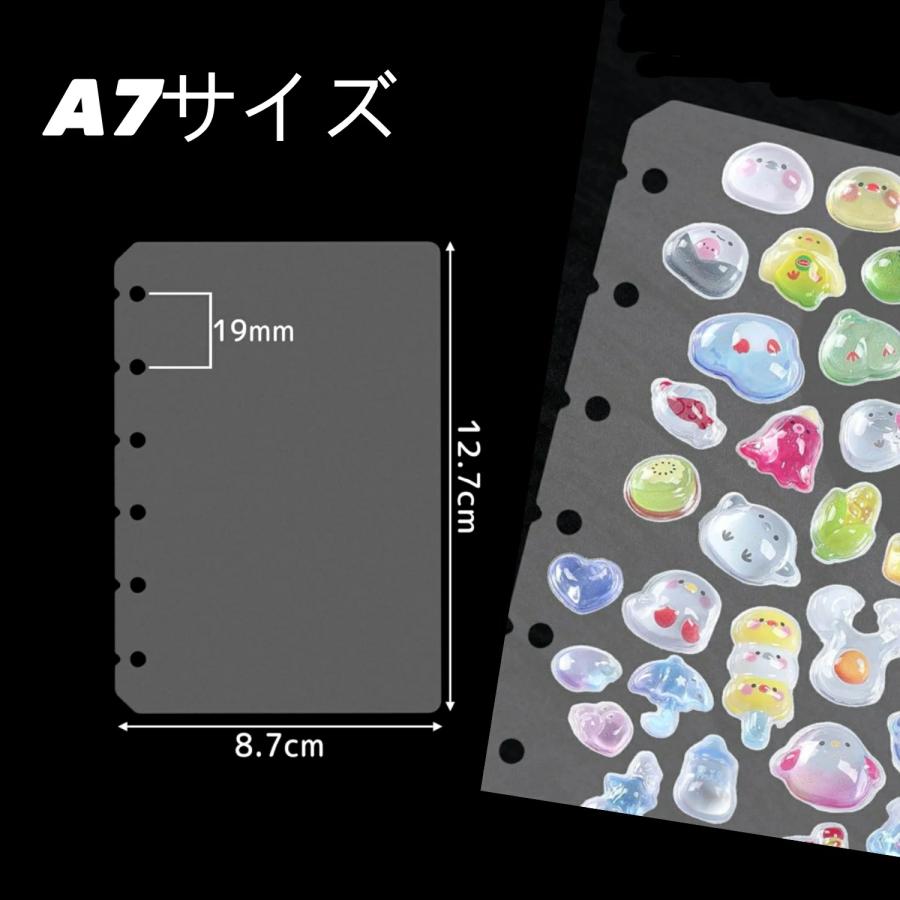 A7 PPシート シール台紙 剥離紙 M6 ミニ6 M5 A6 6穴対応 半透明