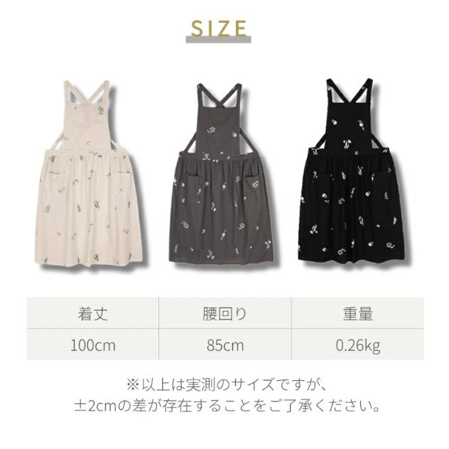 北欧風 エプロン おしゃれ ドレスエプロン レディースエプロン