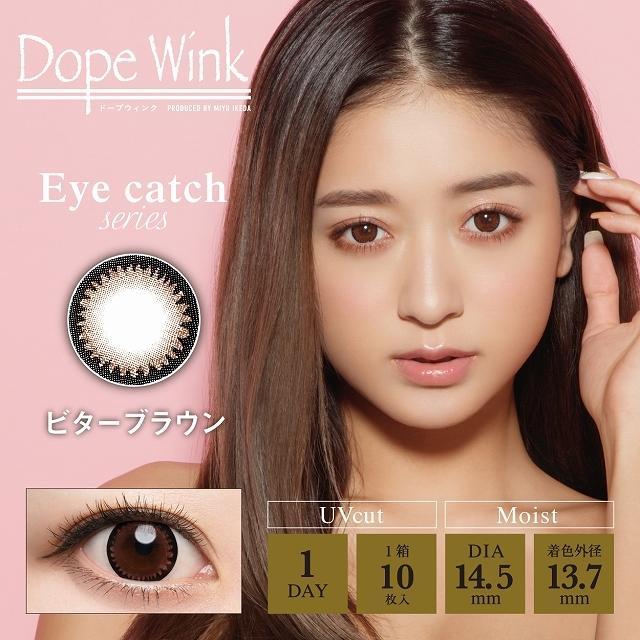 カラコン ドープウィンク ワンデー UV 1箱10枚入 度あり 池田美優 みちょぱ Dope Wink 1day UVカット カラー コンタクト｜nakaiwa｜05