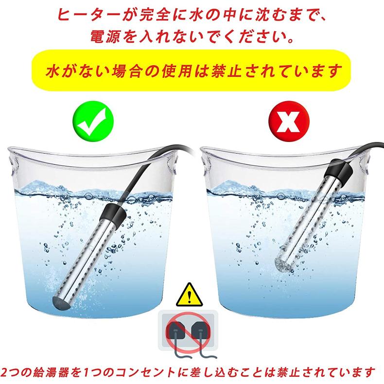 投げ込みヒーター 電気給湯器 1500W携帯電気湯沸かしヒーター 投げ込みヒーター 電気給湯器 1500W携帯電気湯沸かしヒーター