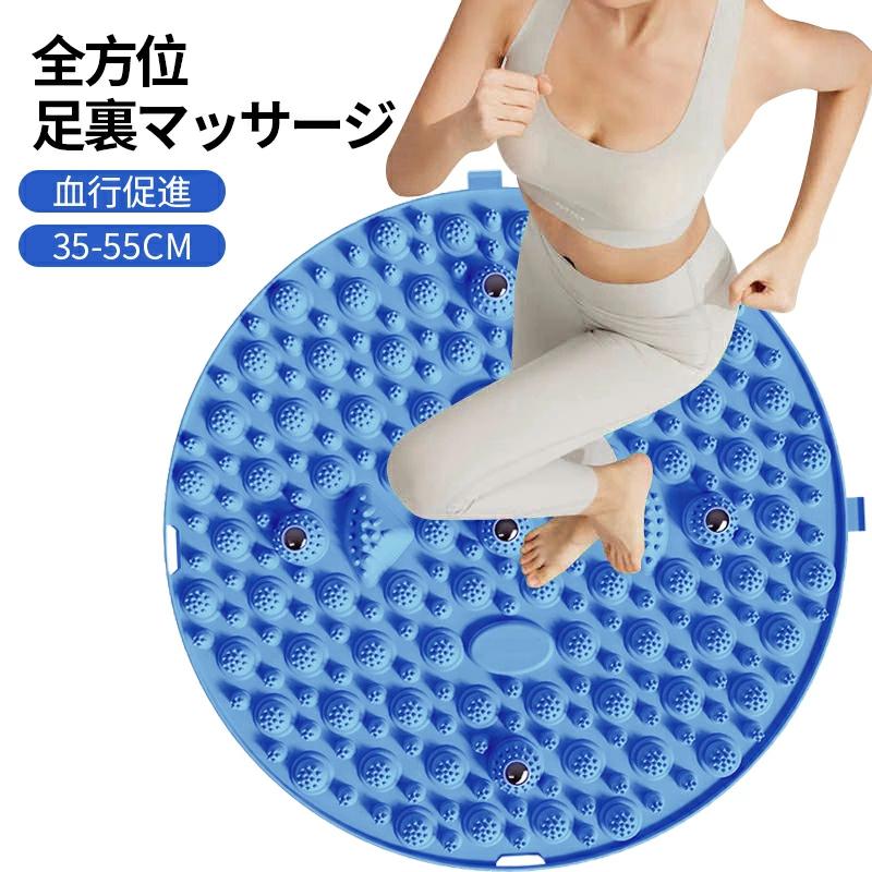 足ツボマット ジョギングマット 足ツボ押し 指圧ボードマット スロージョギング ダイエット 冷え・むくみ解消 疲労軽減 足裏マッサージ 足踏みマット の商品画像