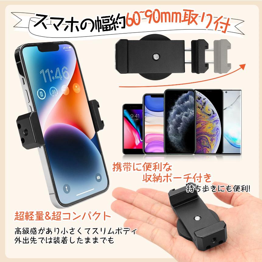 マグネットスマホスタンド 三脚不要 全身撮れる バイク スマホ マグネットスマホスタンド 三脚不要 全身撮れる バイク スマホ