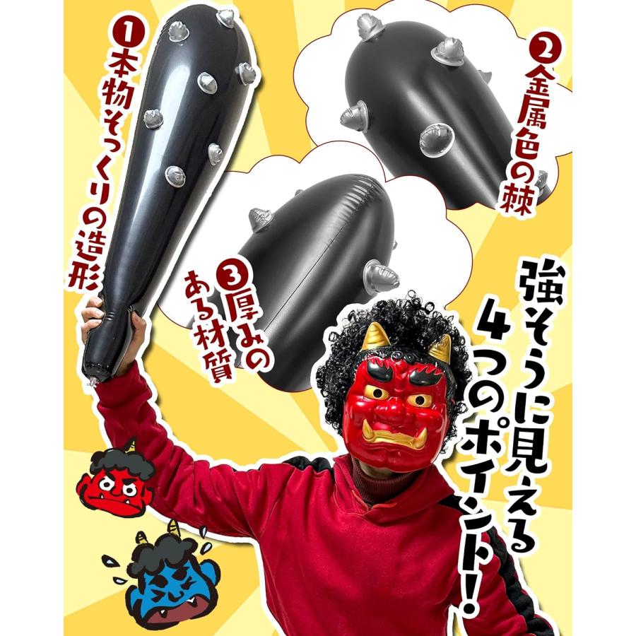 鬼金棒 節分コスプレ おにこん棒 黒 鬼の金棒 仮装 ブラック 鬼金棒 節分コスプレ おにこん棒 黒 鬼の金棒 仮装 ブラック