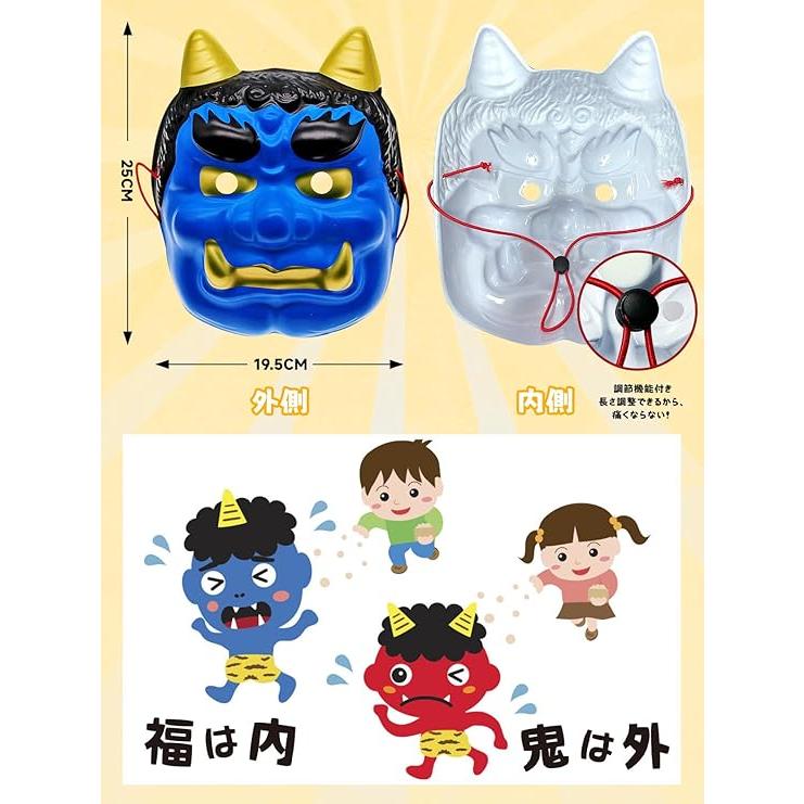 鬼のお面 鬼 お面 節分 コスプレ 大人 小道具 お化け屋敷 ホラーセット