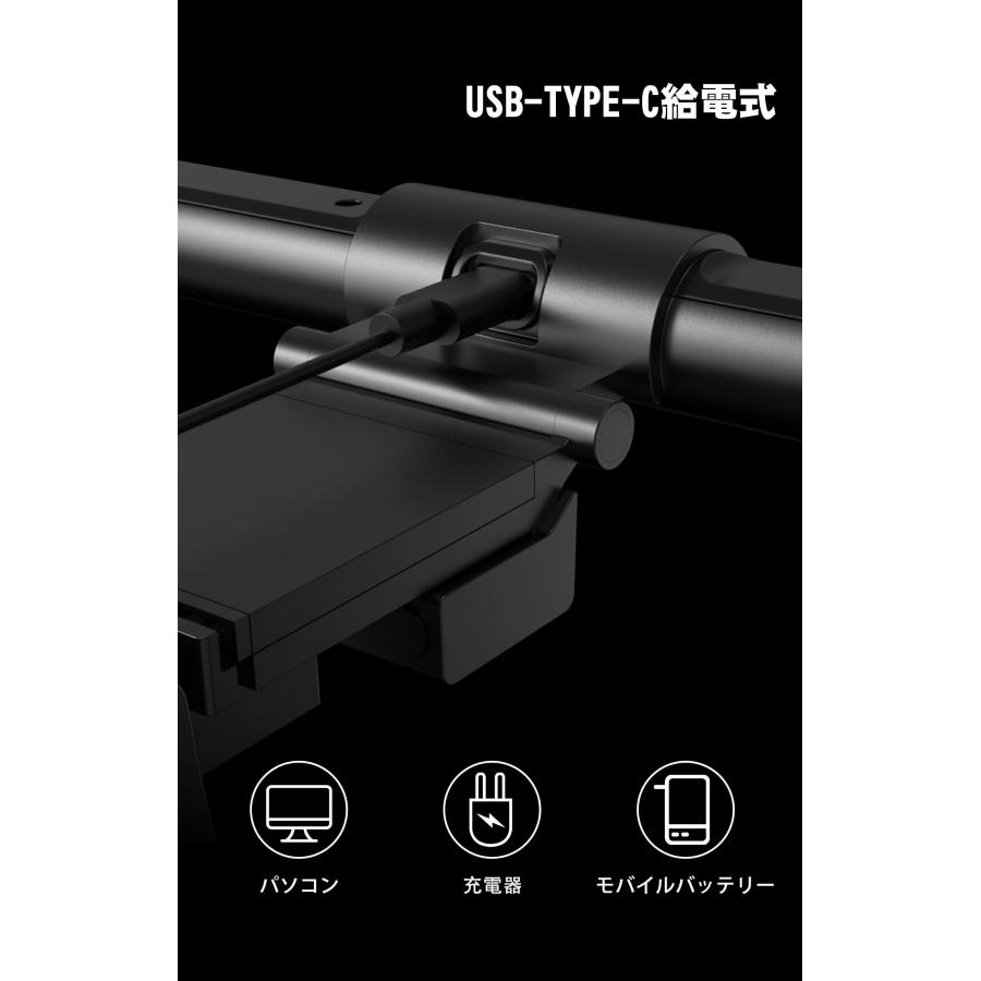 Quntis ディスプレイライト 無線リモコン 自動調光 タイマー機能 モニターライト 51cm 掛け式 クリップ スクリーンバー pcライト LED USBライト 高演色 1200Luxの画像
