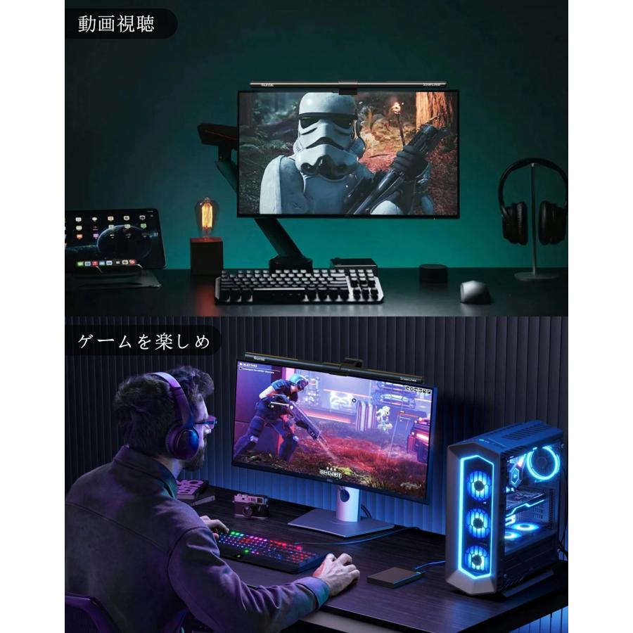 Quntis ディスプレイライト 無線リモコン 自動調光 タイマー機能 モニターライト 51cm 掛け式 クリップ スクリーンバー pcライト LED USBライト 高演色 1200Luxの画像