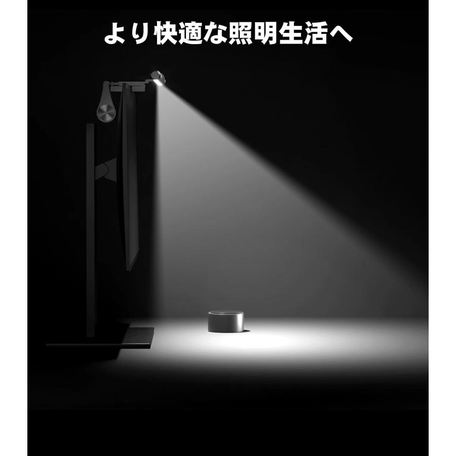 Quntis ディスプレイライト 無線リモコン 自動調光 タイマー機能 モニターライト 51cm 掛け式 クリップ スクリーンバー pcライト LED USBライト 高演色 1200Luxの画像
