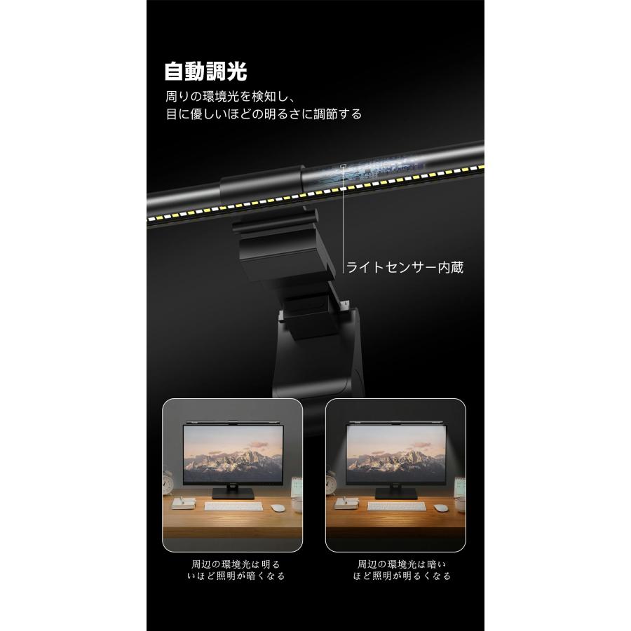 Quntis ディスプレイライト 無線リモコン 自動調光 タイマー機能 モニターライト 51cm 掛け式 クリップ スクリーンバー pcライト LED USBライト 高演色 1200Luxの画像