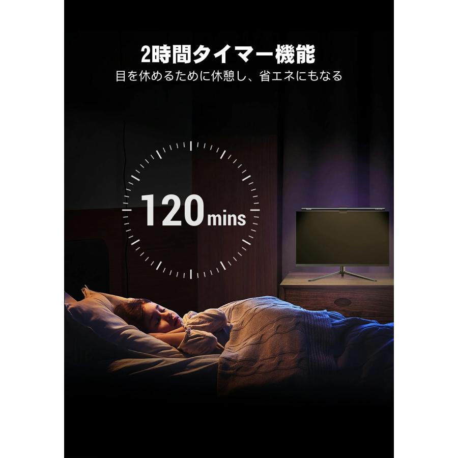 Quntis ディスプレイライト 無線リモコン 自動調光 タイマー機能 モニターライト 51cm 掛け式 クリップ スクリーンバー pcライト LED USBライト 高演色 1200Luxの画像