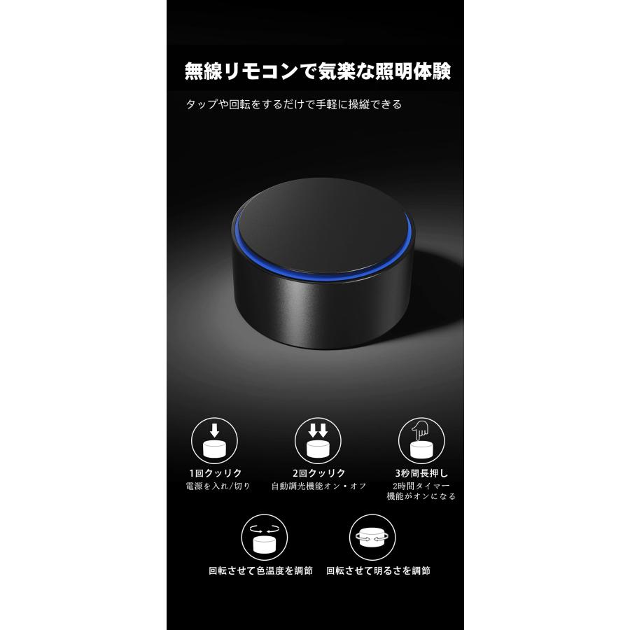 Quntis ディスプレイライト 無線リモコン 自動調光 タイマー機能 モニターライト 51cm 掛け式 クリップ スクリーンバー pcライト LED USBライト 高演色 1200Luxの画像