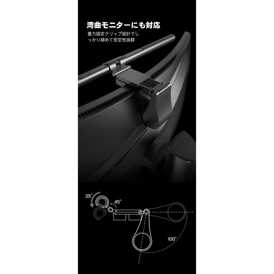 Quntis ディスプレイライト 無線リモコン 自動調光 タイマー機能 モニターライト 51cm 掛け式 クリップ スクリーンバー pcライト LED USBライト 高演色 1200Luxの画像