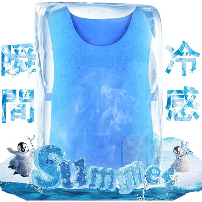 冷却ベスト クールベスト 水冷ベスト 2026新モデル 熱中症対策 作業用