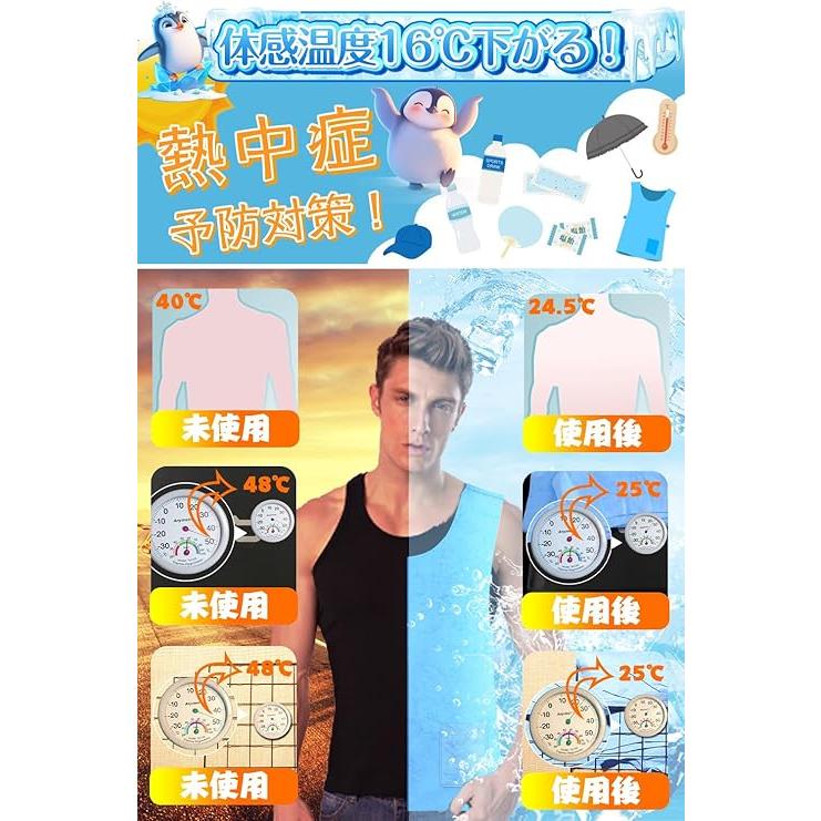 冷却ベスト クールベスト 水冷ベスト 2026新モデル 熱中症対策 作業用