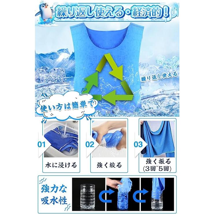 冷却ベスト クールベスト 水冷ベスト 2026新モデル 熱中症対策 作業用