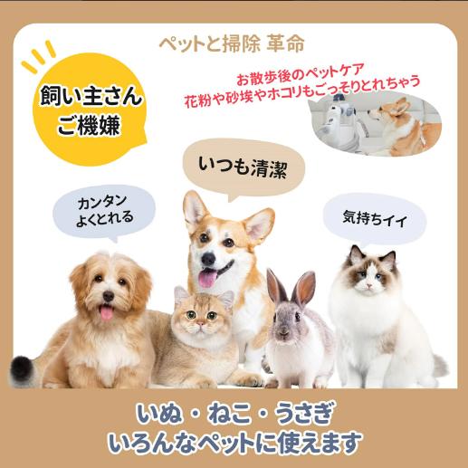 ペット用バリカンセット 5In1 バリカン ペットグルーミング2.5L