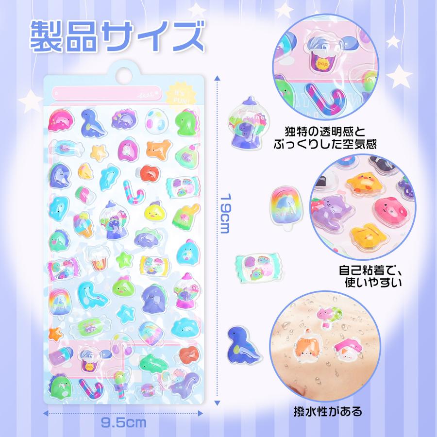 ボンボンロップシール ボンドロ 3Dステッカー 6枚/12枚セット デコ