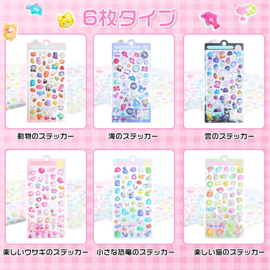 ボンボンロップシール ボンドロ 3Dステッカー 6枚/12枚セット デコ