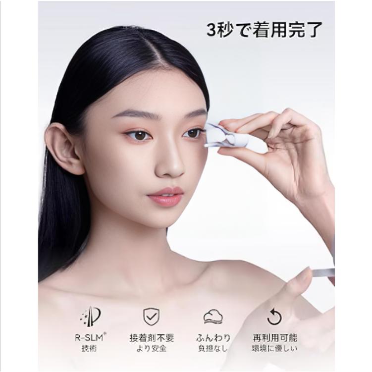 WOSADO公式代理店】WOSADO悦瞳 マグネット式つけまつげ 超軽量 3D