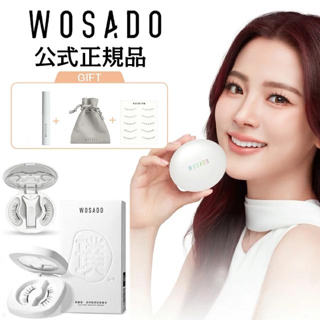 WOSADO公式代理店】WOSADO悦瞳 マグネット式つけまつげ 超軽量 WOSADO公式代理店】WOSADO悦瞳 マグネット式つけまつげ 超軽量