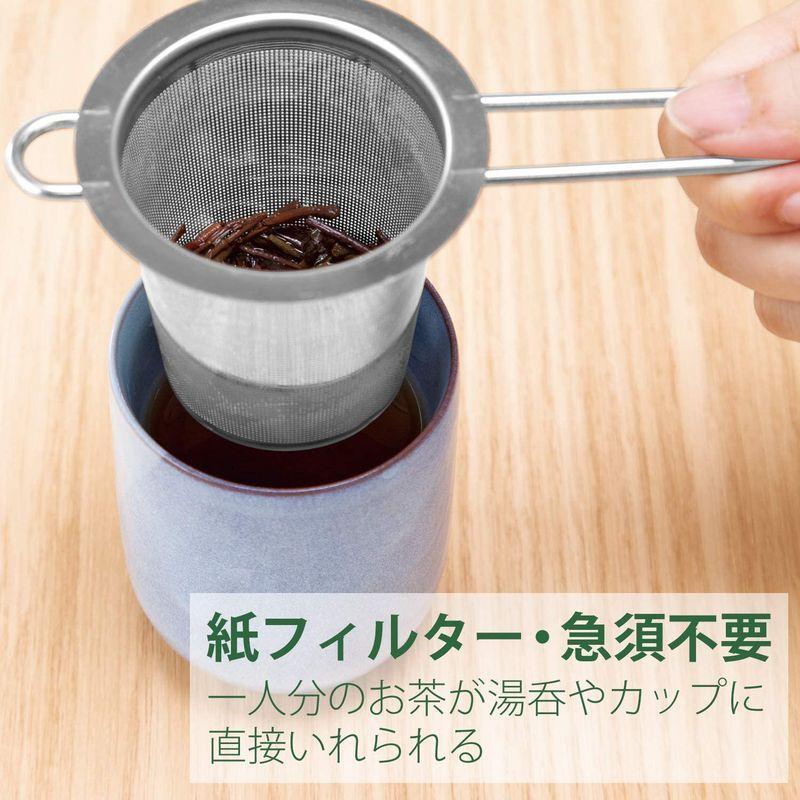 世界のコモライフ ステンレス製の茶こし 茶漉し 細目 お手入れ簡単 劣化しにくい 細かい サイズ 約14 マグカップ 急須不要 コップ用 フタ付き コーヒー、ティー用品 SS (スーパー ステンレス) 茶こし 茶漉し ストレーナー 取っ手付き 深型 急須不要 お手入れ簡単 お茶 紅茶 マグカップ コップ 用 食洗機対応 19357