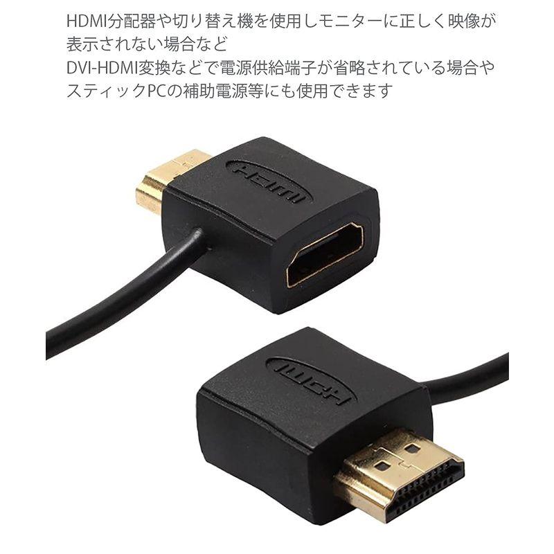 オーディオファン HDMI用 補助電源アダプタ HDMI (オス)- HDMI (メス) USB-A (オス) HDMI切替器・HDMIセレ