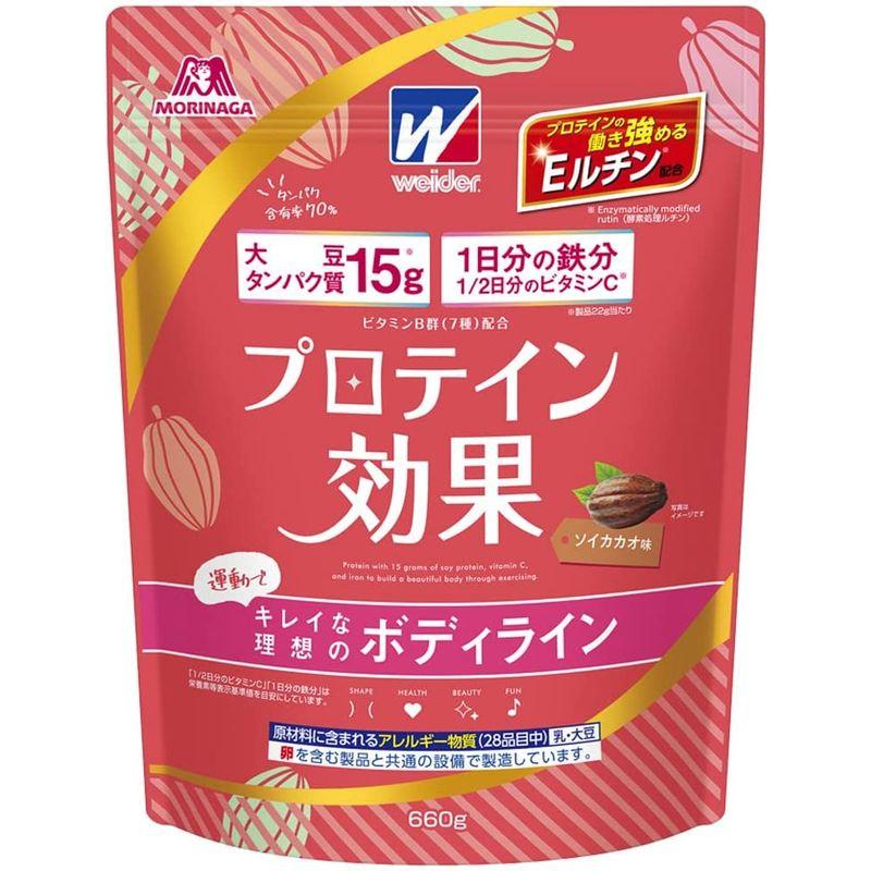 ウイダー プロテイン効果 ソイカカオ味 660g (約30回分) ソイプロテイン ボディメイク用プロテイン 1日分の鉄分 1/2日分のビタミ｜nakaj-shop｜04