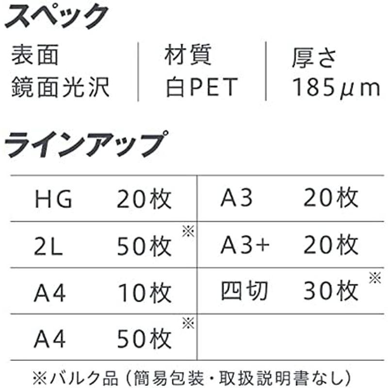 ピクトリコ　PPF150-A3　20　(ピクトリコプロ・ホワイトフィルム　A3サイズ　20枚入り）