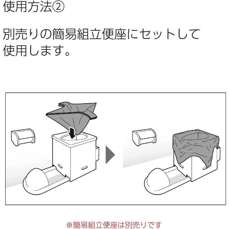 非常用トイレ 袋式トイレ 簡易トイレ コクヨ KOKUYO DRP-TT1 ② - 避難