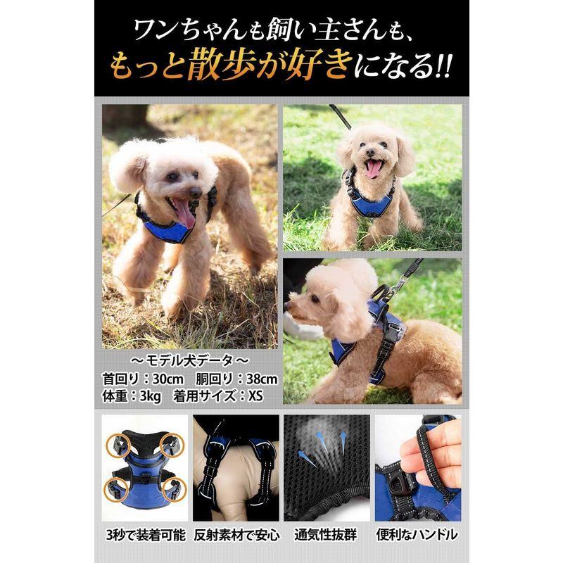 残りわずか！犬 ハーネス リード付き 通気性抜群 胴輪 - 犬服