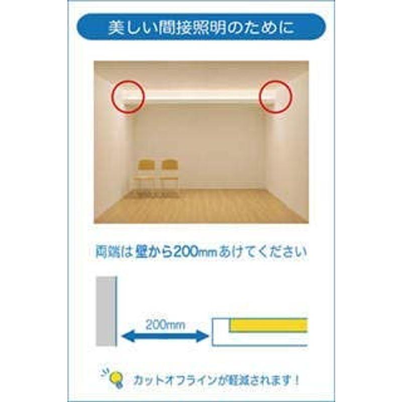 大光電機　DAIKO　LED間接照明用器具　プルレス　色温度切替タイプ　LED内蔵　電源内蔵　天井・壁（縦向・横向）・床付　L=1198mm